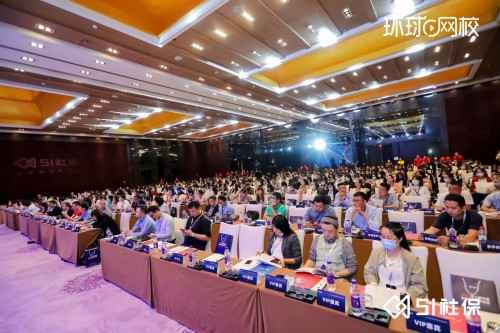 环球网校人力资源优质课程亮相CESIS第八届中国企业社保高峰论坛
