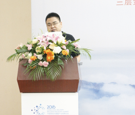  绿盟科技资深安详参谋杨斌：安详威胁情报在军工行业的典范应用场景阐明