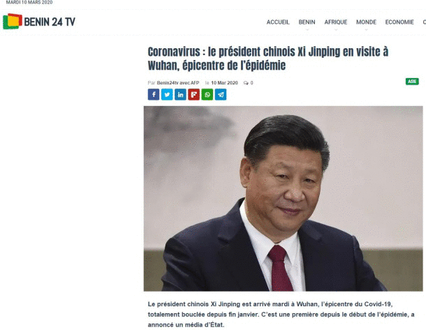 非洲媒体尽力评价习近平总书记武汉之行 称中国为世界抗击疫情树立楷模
