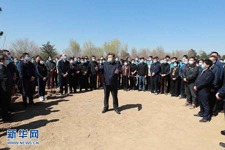 习近平在参与首都义务植树勾当时强调 巩固树立绿水青山就是金山银山理念 打造青山常在绿水长流气氛常新锦绣中国