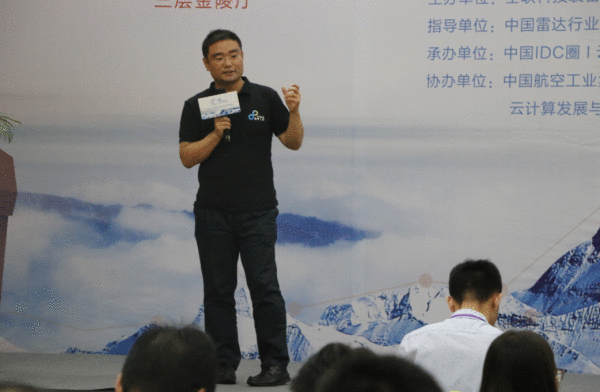  杭州数梦工厂科技有限公司行业首席架构师刘朋冲：“数梦&阿里”军事大数据办理方案与实践