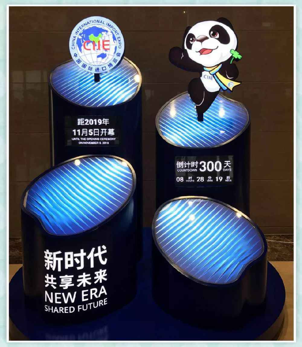 2020进博会调休吗?放假布置如何划定