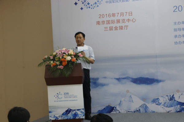  军事科学研究院研究员栾大龙：大数据之军民融合