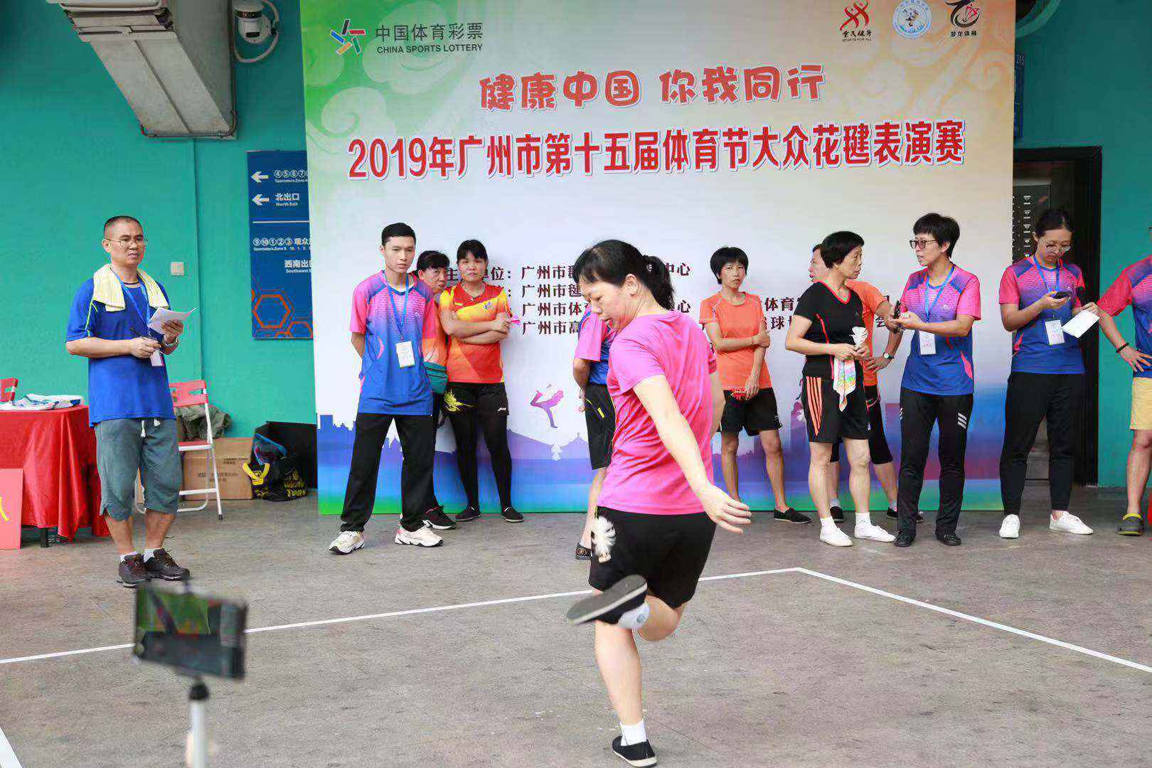 广州市第十五届体育节民众花毽表演赛顺利举办