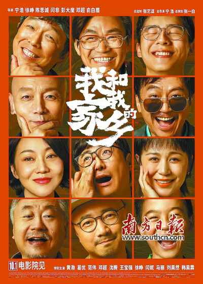 多范例国产影片“双节”强势登场 黄金周影戏票房或达40亿