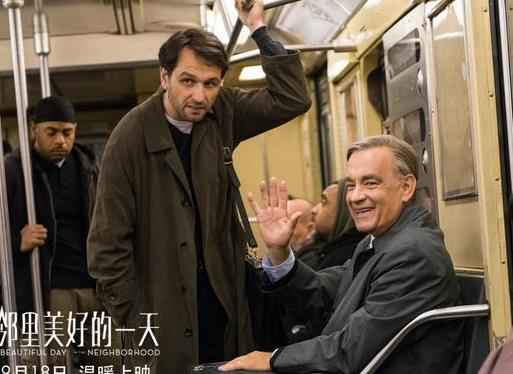 影戏《邻里优美的一天》北影节展映口碑获赞