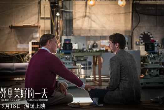 影戏《邻里优美的一天》北影节展映口碑获赞