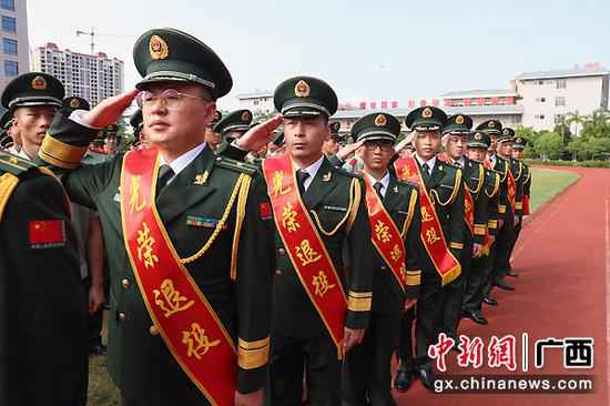 改行干部向武警队伍旗敬礼。 武警南宁支队进行武士退役典礼