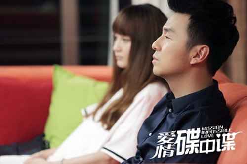 《爱碟》姚笛假怀孕曝光 王一楠伤心离去