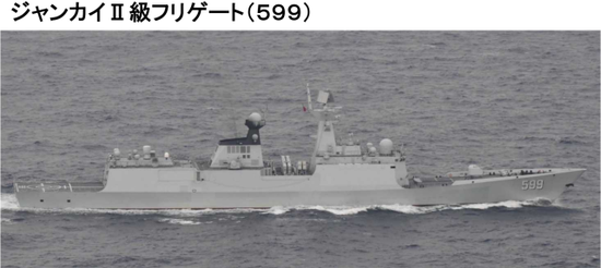 中俄兵舰别离穿越宫古海峡和对马海峡 日本舰机监督