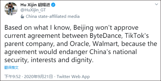 胡锡进：中方不会核准TikTok现阶段协议