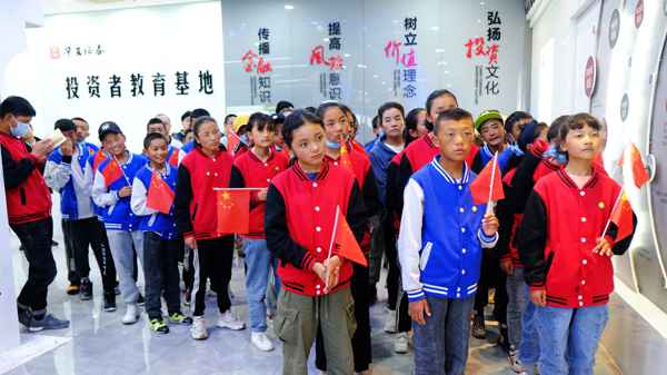 藏汉师生在皖融情交换学理财