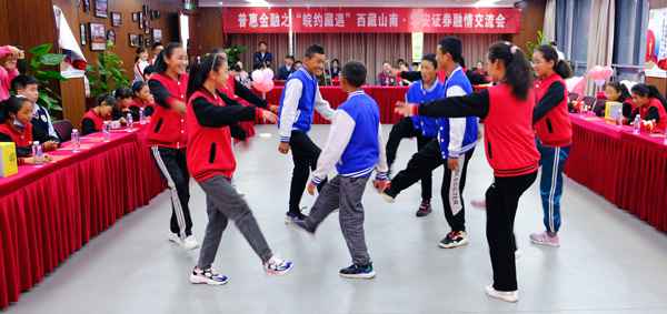 藏汉师生在皖融情交换学理财