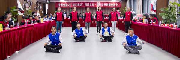 藏汉师生在皖融情交换学理财