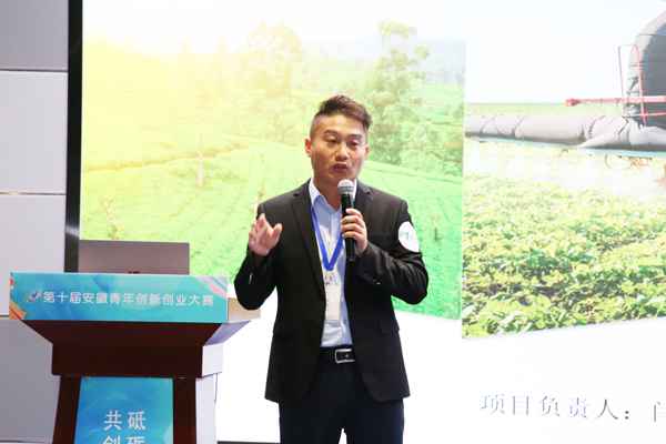 第十届“创芳华”安徽青年创新创业大赛圆满落下帷幕