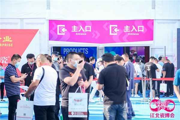 江北瓷博会|展会为媒，平台发力，打造行业商贸窗口！
