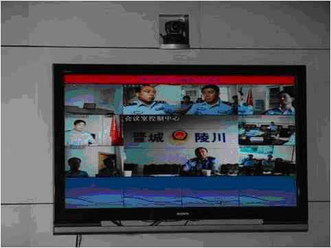 视高视频集会会议提速山西省公安信息化历程