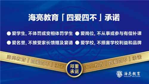 签收一份 “讨要”一份|海亮教训人收到两份特此外教师节“礼物”