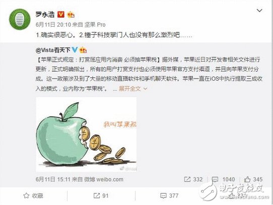 苹果最近有点喜欢搞工作啊！岂非是要走下神坛的节拍