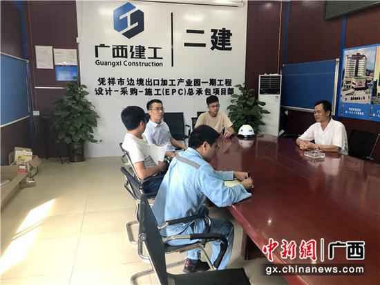 崇左凭祥供电局优化营商情况全面晋升处事程度