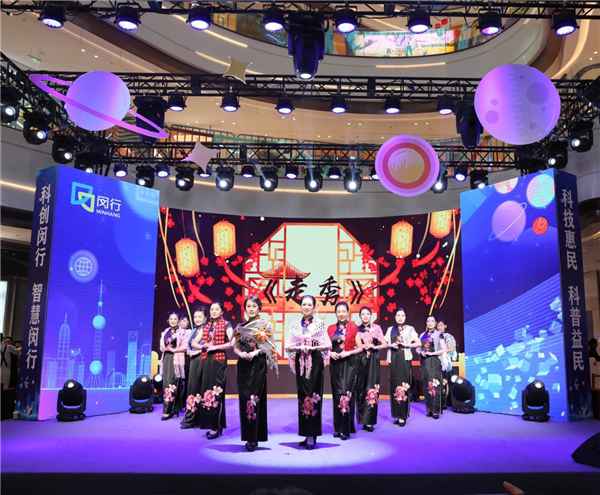 2020年闵行区科技艺术展演运动圆满落幕