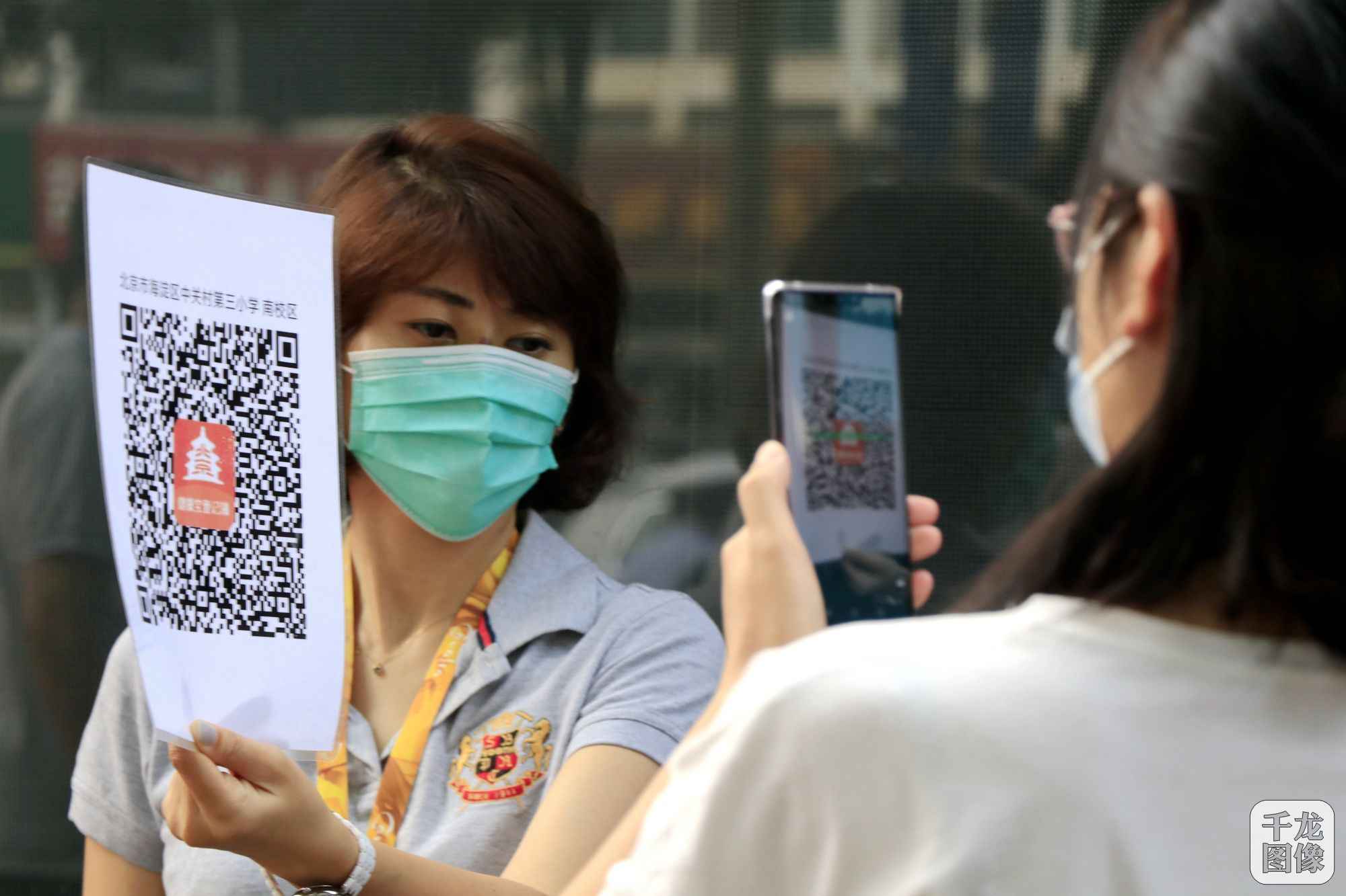 “小豆包”收到出格开学礼！北京市151万中小学生陆