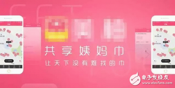 共享睡眠已经是小咖 如今连导航都可以共享了