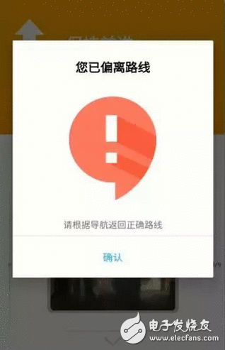 共享睡眠已经是小咖 如今连导航都可以共享了