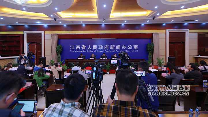 江西举行南昌海关“两步申报”改革试点启动新闻发布会