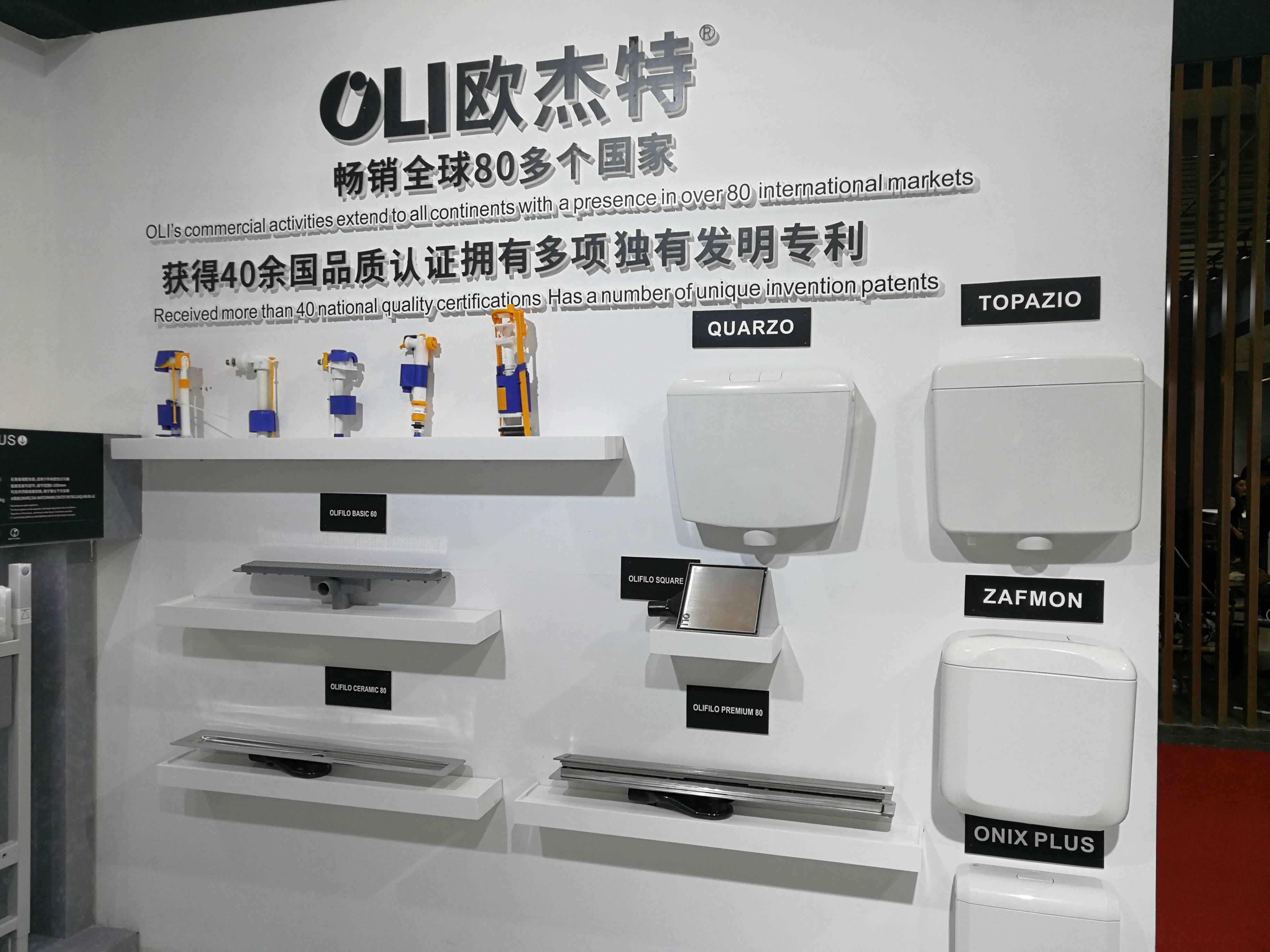  以硬核技术引领行业，欧杰特隐蔽式水箱惊艳上海厨卫展