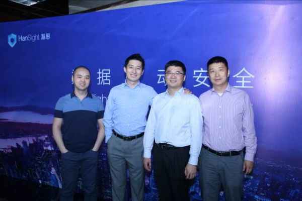  瀚思：用百亿美金的宏愿，做好3000万元的事儿