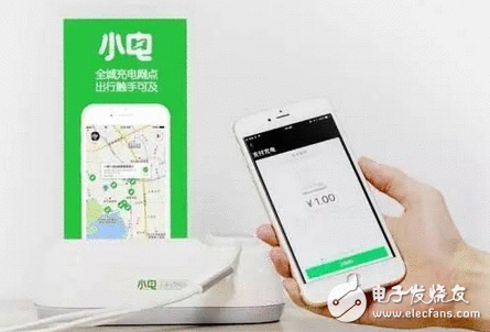 百姓老公这次注定吃翔！共享充电宝40天融资12亿元成共享投资新热点