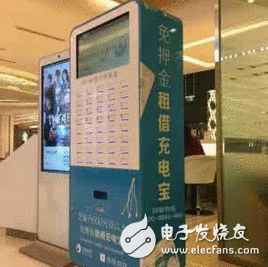 百姓老公这次注定吃翔！共享充电宝40天融资12亿元成共享投资新热点