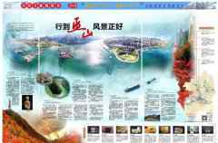 区县文旅佳构荟巫山篇|行到巫山 风光正好