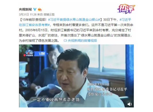 在习近平到浙江调研之际再读《之江新语》