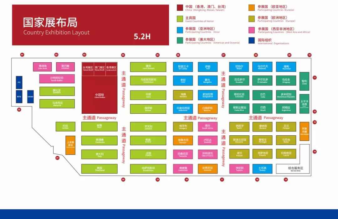 2019进博会国家展观展指南 ( 附各国展区图)