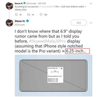 曝华为Mate20 Pro回收6.25英寸刘海屏