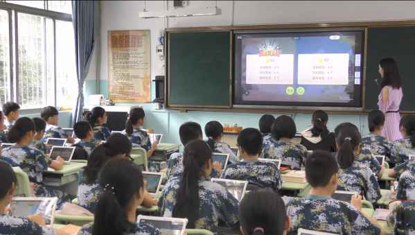 希沃易教室助力学生自主进修与探究