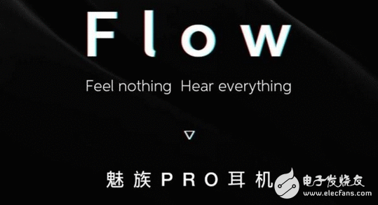 魅族顶级新品来了 与魅族PRO7一同宣布！有个小副屏你怕了吗？