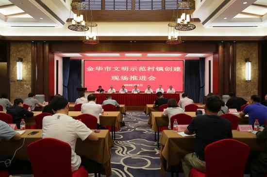 浙江金华推进文明示范村镇创建 力争成展示担当重要窗口