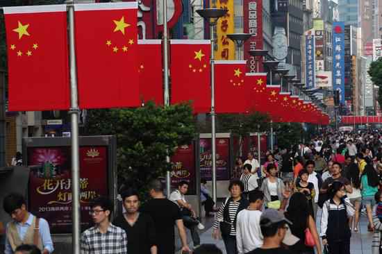  外媒：透过大数据镜头看中国 太过灰脸色绪可以收一收