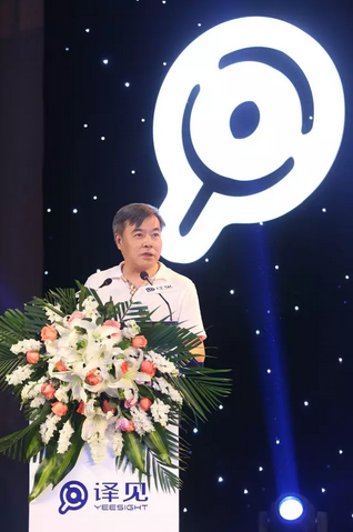 中译语通完成B轮2.5亿元融资 推出首款跨语言大数据平台