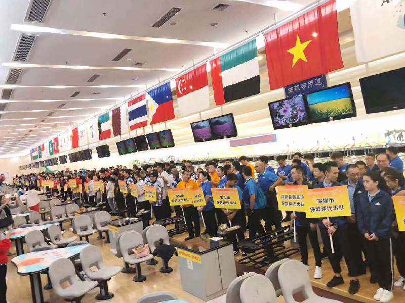“鼎立杯”全国保龄球锦标赛在广州天河体育中心开幕