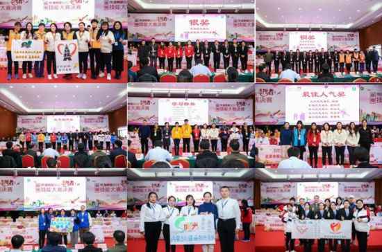 首届京津冀蒙助残志愿者技术大赛决赛在京举行——中国新闻网河北