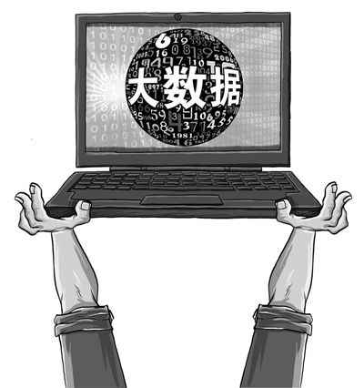 大数据将如何改变小糊口(组图)