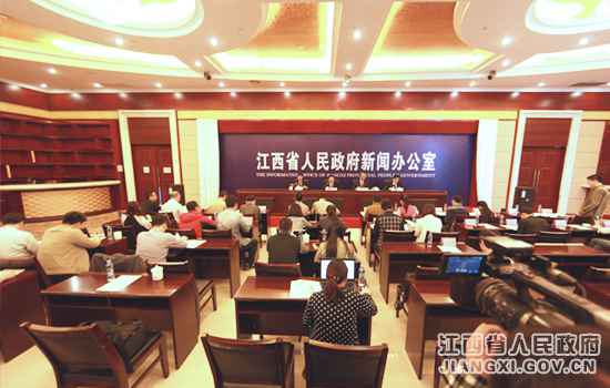 江西省举行“真金白银”为实体经济“降成本”发布会