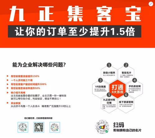  九正建材网助力#南京移门展#展商招商更富商 订单量至少**！