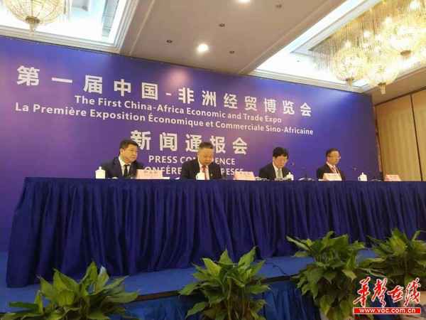 第一届中非经贸展览会成就厚实 签署84项相助文件