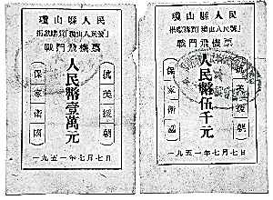 献妆奁、捐钱捐物……海南人民无私支援朝鲜前线