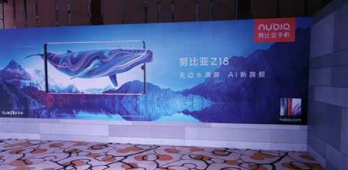 努比亚Z18宣传海报现身：5.99英寸屏